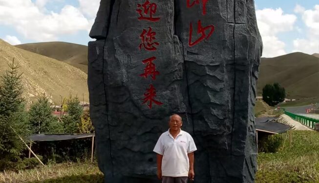 春坤山